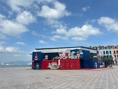 -芽庄珍珠岛游乐园