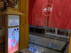 -碧海云天(川环南路店)