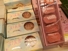 -好利来(八里庄店)