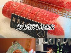 -诗城宴·四季山房(创客店)