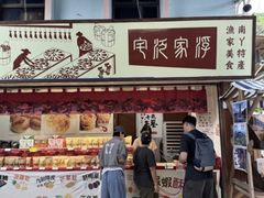 -南丫岛