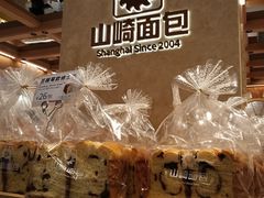 -山崎面包(静安久光店)