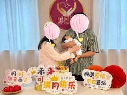 -金月汇月子会所(江门店)