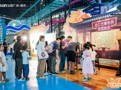 -弘阳·未来世界(弘阳广场店)