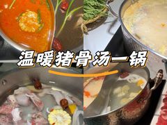 -椰子湾·海南火锅·糟粕醋·椰子鸡(正大广场店)