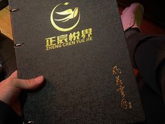 -悦界酒吧(后海店)