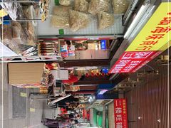 -海勤盛海味干货市场