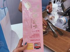 玫瑰半熟芝士冷藏保存-好利来.生日蛋糕(杨家坪店)