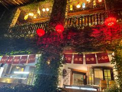 -馬蘭花開(车站大道店)