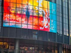 -交通银行前滩31演艺中心