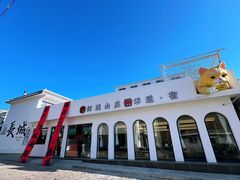 -何适山庄 ·可团建(水长城P2停车场店)