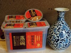 -陕西华浮宫酒店(未央湖公园店)