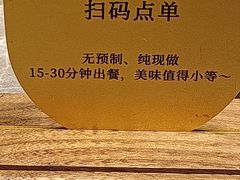 -奇芳阁·百年清真南京菜(夫子庙店)