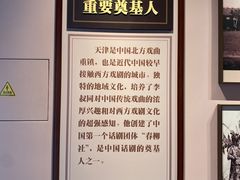 -李叔同故居纪念馆