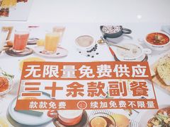 -斗牛士牛排餐厅(嘉里汇店)
