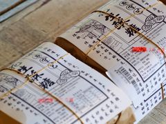 -無用生活空间(北京店)