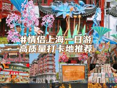 -外滩8号 whisky bar(金延大厦店)