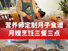 -葱妈母婴医护月嫂中心(浦东店)