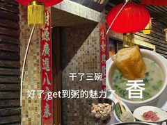 -大良毋米粥(锦龙路总店)