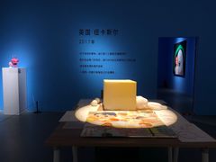 -上海宝龙美术馆