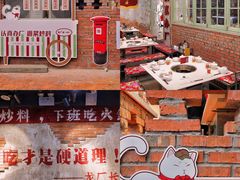 -龙厂长老火锅(抚琴店)