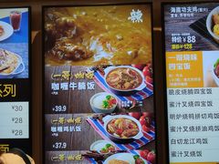 -大家乐(广州荔湾领展广场店)