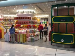 -零食物语香港駅(机场DFS店)