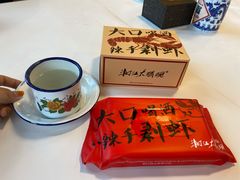 -湘江大码头·龙虾馆(渔人码头一店)