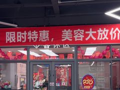 -天猫养车(哈贝卡硕士路店)