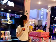 -博纳国际影城(皇庭店)