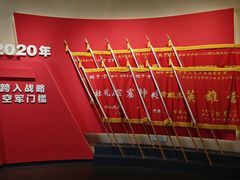 -中国航空博物馆