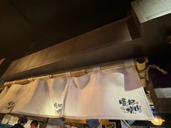 -暖都焼肉·和牛酒場(花都店)
