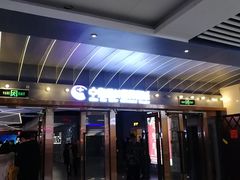 -中影星美国际影城(万家丽店)