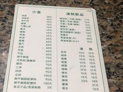 -万利洪记粉面美食