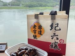 -王浩儿纪六孃甜皮鸭(东大街店)