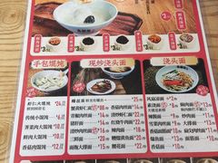 -朱新年·苏式汤团·面点(北寺塔店)