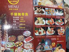-新榕记滨江壹號