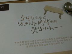 -秀伴韩式主题餐厅(泰龙城店)