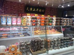 零售区-二斗栗子(黄河道店)