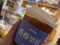 -漫香咖啡·云南小粒咖啡