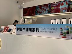 -树夏(金楠天街店)
