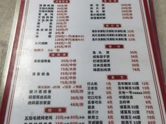 -下村新强记烧鹅店