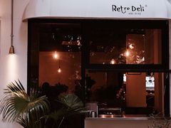 门面-Retro Deli 茶泡饭