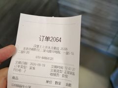 -汉堡王(北京三里屯购物中心)