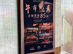 -清水蘭軒