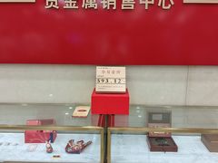 -中国工商银行(北京成府路支行)