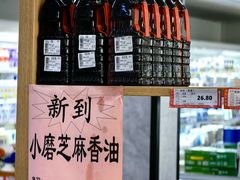 -和平门菜市场
