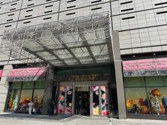 -北京SKP