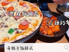 -机器人火炉披萨