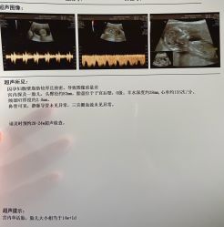 点击看大图 -上海百佳妇产医院